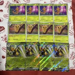 ニンジャスピナー スピアーex RR コクーン ビードル 12枚セット