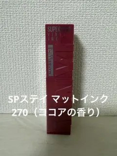 kuusoumari♡様 リクエスト 2点 まとめ商品