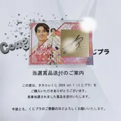 競艇】茅原悠紀選手サイン入りペラ - メルカリ