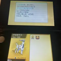 【ふしぎなカード一致】ポケットモンスター アルファサファイア 3DS ソフトのみのサムネイル
