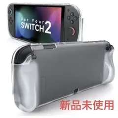 即日発送❣️強力保護✨Switch2 クリアカバー PC+TPU 指紋防止 傷防止