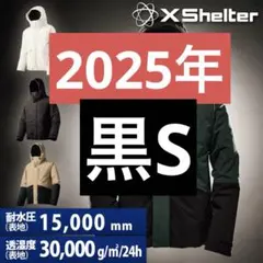 【美品】エックスシェルター(R)断熱α防水防寒ジャケット ワークマン 黒 S