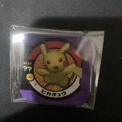 ポケモン トレッタ ピカチュウ リザードンポンチョ - メルカリ