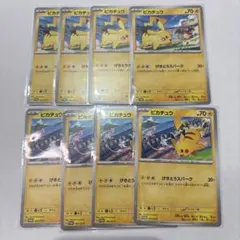 ピカチュウ プロモ　げきとうスパーク　セット　リザードン　ミュウ