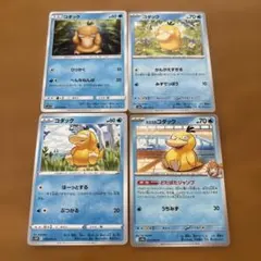 ポケモンカード コダック 4枚セット - メルカリ