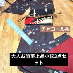 poco様専用❤️