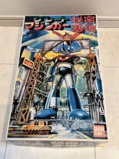 バンダイ グレートマジンガー 秘密基地 - メルカリ