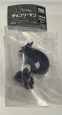チェンソーマン レゼ編 肩ズン fig ボム