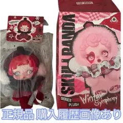 【正規品】SKULLPANDA Winter Symphony Rock On