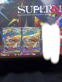 (極美品)メガカイリューex MA 3枚