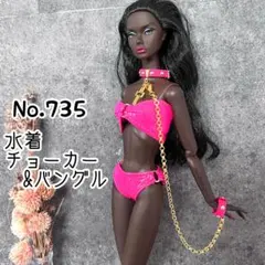 No.735 ハンドメイド　ポピーパーカー　水着　セット　エナメル　濃ピンク