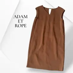 アダムエロペ ノースリーブワンピース Iライン レイヤード 上品 茶色 F