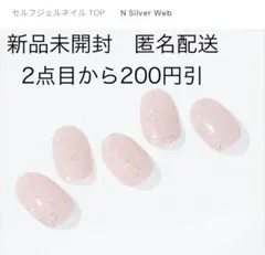 オホーラohora【N Silver Web】ジェルネイルシール