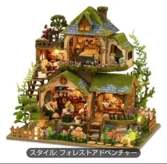 ドールハウス おもちゃ