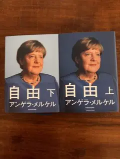 watt様 リクエスト 2点 まとめ商品
