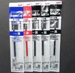 ジェットストリーム替芯　0.5ｍｍ(0.7)　単色軸用　５袋