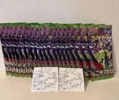 即日発送可能 ポケモンカード ムニキスゼロ バラ 20パック ポケカ