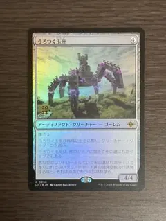 MTG うろつく玉座 日本語版 1枚 イクサラン - メルカリ
