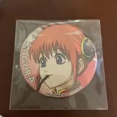 銀魂 JF ANIPLEX 抽選会 D賞 神楽 スクエア缶バッジ 銀魂 ジャンフェス JF アニプレックス 抽選会 D賞 神楽 スクエア缶