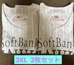 福岡ソフトバンクホークス ユニフォーム 3XL 2枚セットのサムネイル