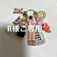 R様 リクエスト 3点 まとめ商品