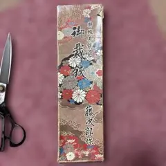 Item thumbnail for item 9070ba07-4d3f-4167-812a-378fabd29856