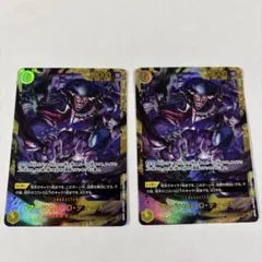 マーシャル・D・ティーチ SEC - メルカリ