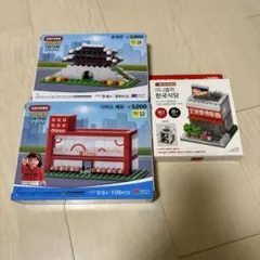 OXFORD BLOCKING 組み立て式ブロック 3点セット