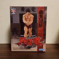 【中身のみ】刃牙道 範馬刃牙 Luminasta フィギュア