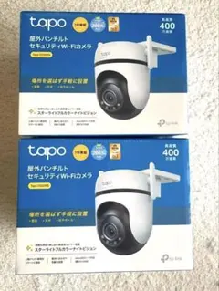 【購入半年以内　新品未使用】Tapo C520WS 防犯カメラ 400万画素 Tapo 屋外防犯カメラ 400MP 屋内/屋外 パンチルト Tapo C520WS/A