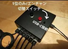 【エンチャン機能搭載】早押し機R-CubePPB 6 Dual カラフルセット エンチャン機能搭載】早押し機R-CubePPB 6 Dual カラフルセット - メルカリ