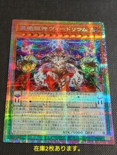 魔光蟲ヴィルジニア卿 プロモ ① - メルカリ
