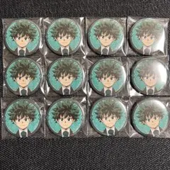 ヒロアカ マルイ 缶バッジ グリニッシュ スーツ 12個 緑谷出久