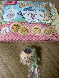 ちいかわ マスコット付きビスケット くりまんじゅう