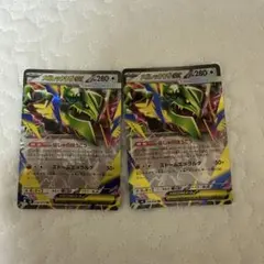 メガレックウザEX 058/076 RR 2枚セット - メルカリ