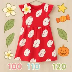 110cm リロ　ワンピース　ハワイ　ディズニー　こども　ハロウィン　スティッチ