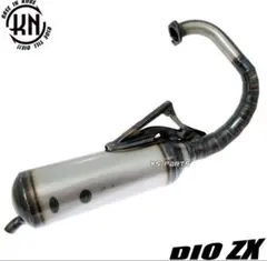 AF27 スーパーディオ ストレートチャンバー 68cc〜ボアアップ対応 高品質V8ストレートチャンバー赤 スーパー