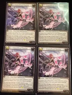 Grand Archive - Crystallized Destiny