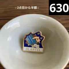 Item thumbnail for item c0378273-51b0-46c9-9e2d-40c706cd9a0d