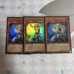 遊戯王OCG 聖月の皇太子レグルス 3枚セット - メルカリ