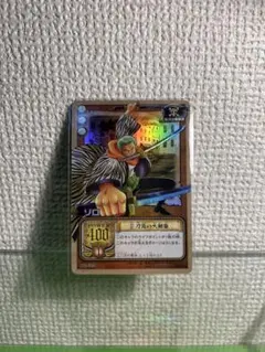 絶版 初期 ワンピース カードダス ハイパーバトル ゾロ カード 虎狩り