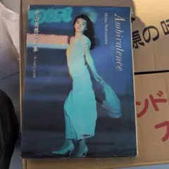 激レア　Anna Banana – 天国のテレビ　8cm CD 激レア Anna Banana – 天国のテレビ 8cm CD - メルカリ