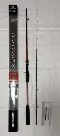 船釣りシマノDeep 120-270 & 200-240 船竿セット 船釣りシマノDeep 120-270 & 200-240 船竿セット - メルカリ