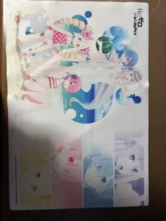2026年最新】リゼロ プレイマットの人気アイテム - メルカリ
