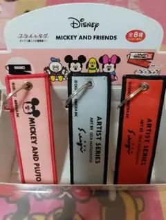 ディズニー ミッキーと仲間たち ストラップセット