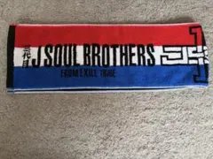 三代目J SOUL BROTHERS ライブ　マフラータオル