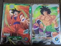 ドラゴンボールスーパーダイバーズ 孫悟空 ブロリー 固定ダメ半減 2枚set