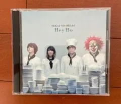 Hey Ho