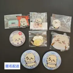 ちいかわ　ラッコさん　まとめ売り8個