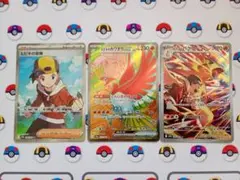 ポケモンカード ヒビキの冒険 ヒビキのホウオウex ヒビキのバクフーン AR